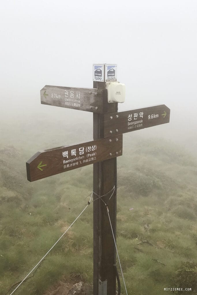 Jeju Island: Hallasan für Anfänger