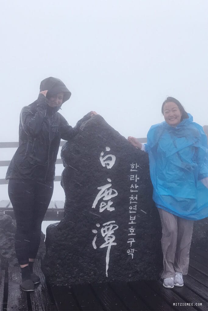 Jeju Island: Hallasan für Anfänger