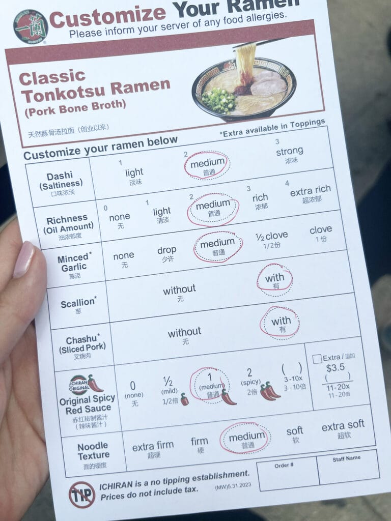 New York: Ichiran – Tonkotsu Ramen