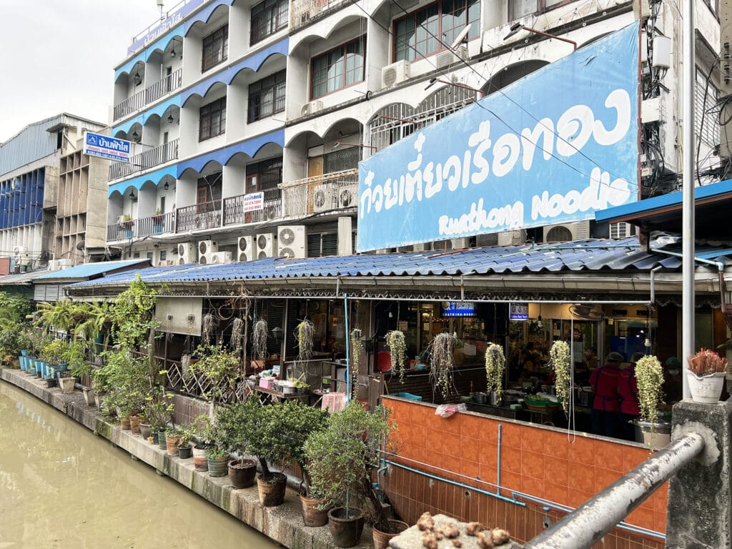 Bangkok Guide: Boat Noodle Alley