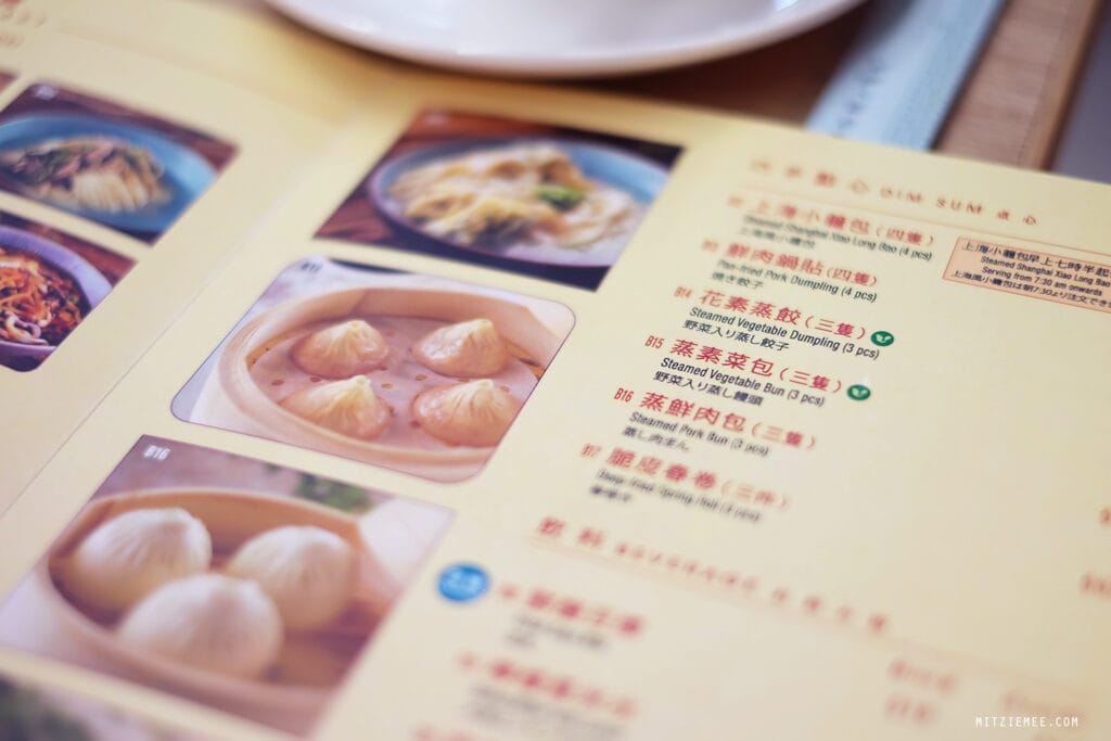 Hongkong: Crystal Jade am Flughafen – Lamian und Xiao Long Bao