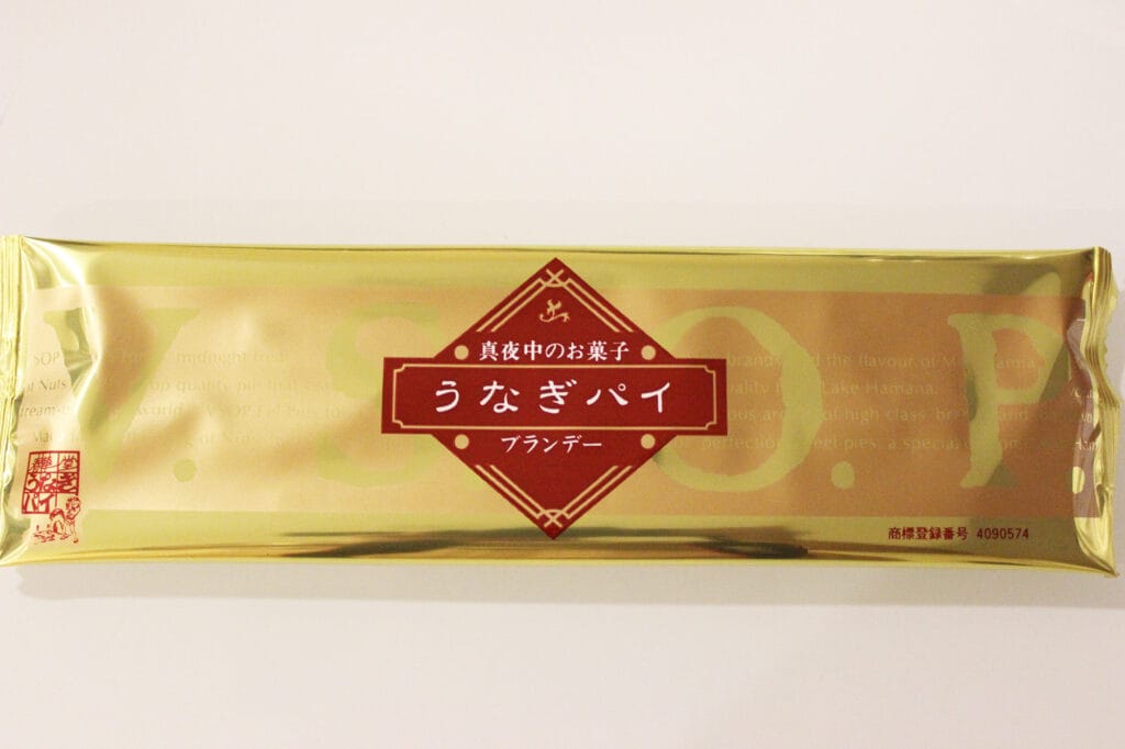 Japan: Hamamatsu Unagi Pie (Gebäck mit Aal)