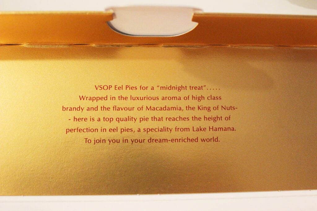 Japan: Hamamatsu Unagi Pie (Gebäck mit Aal)