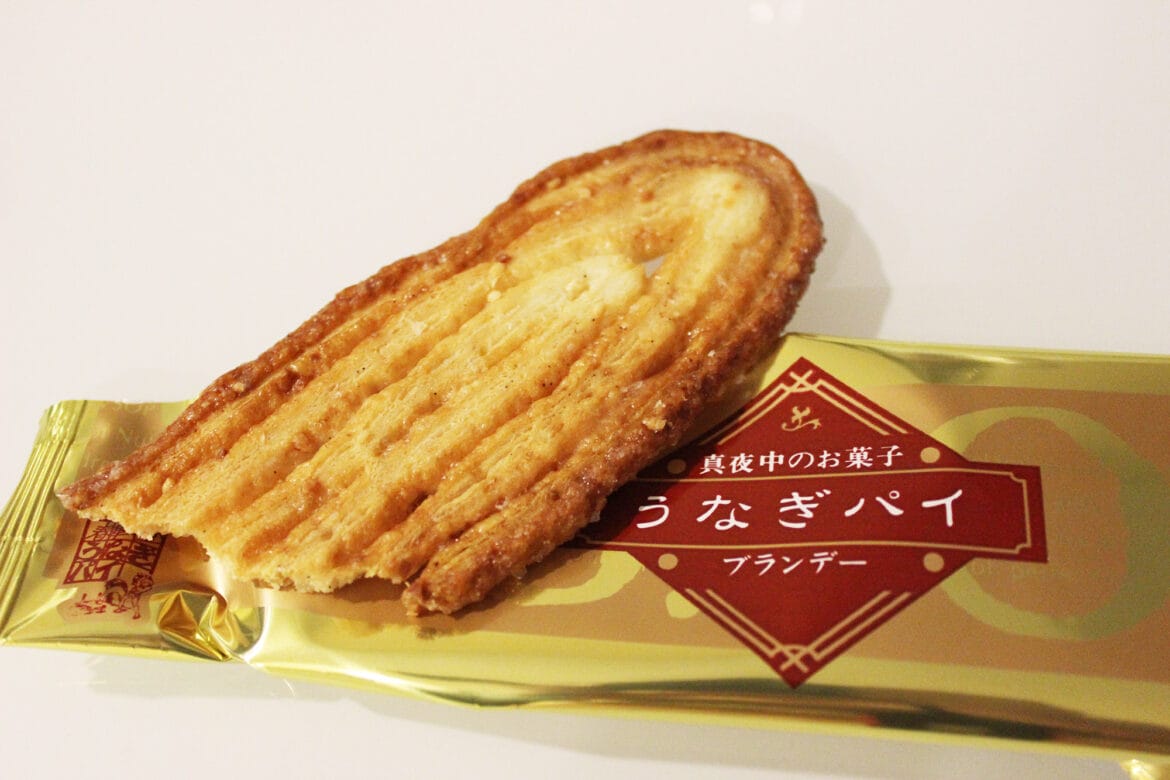 Japan: Hamamatsu Unagi Pie (Gebäck mit Aal)