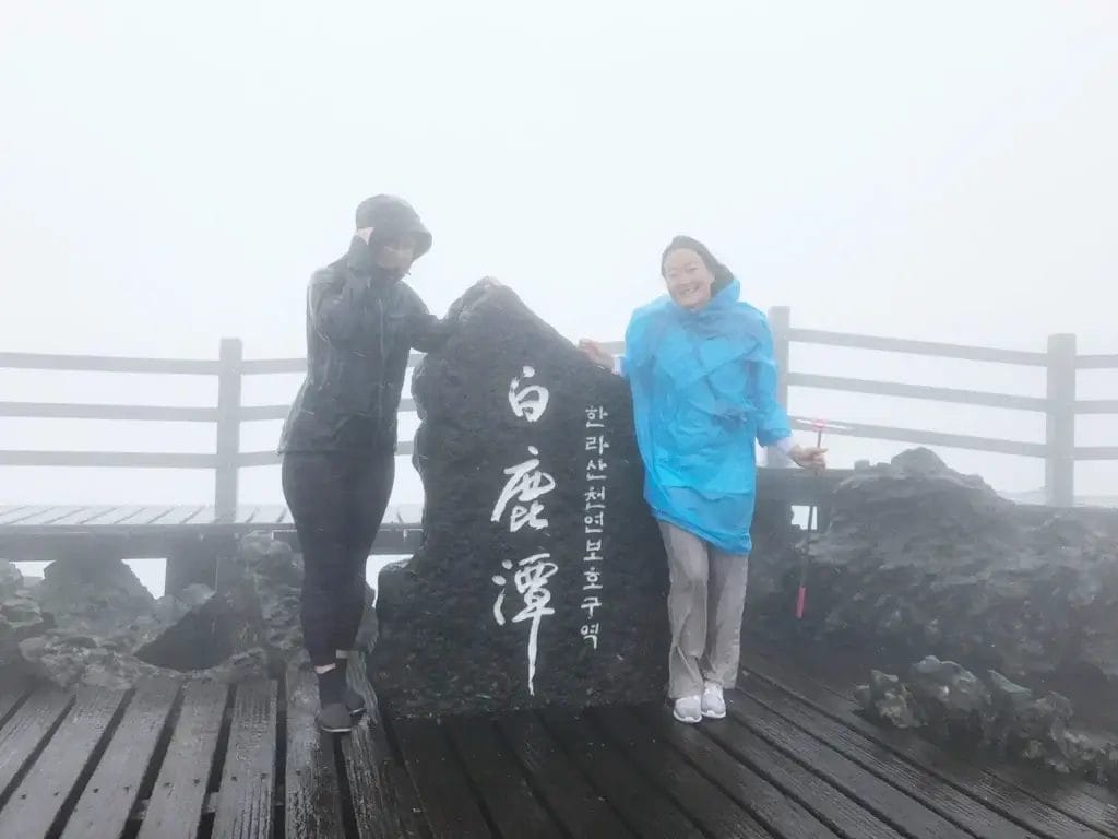 Mein Guide zum Hallasan - Südkoreas höchster Berg