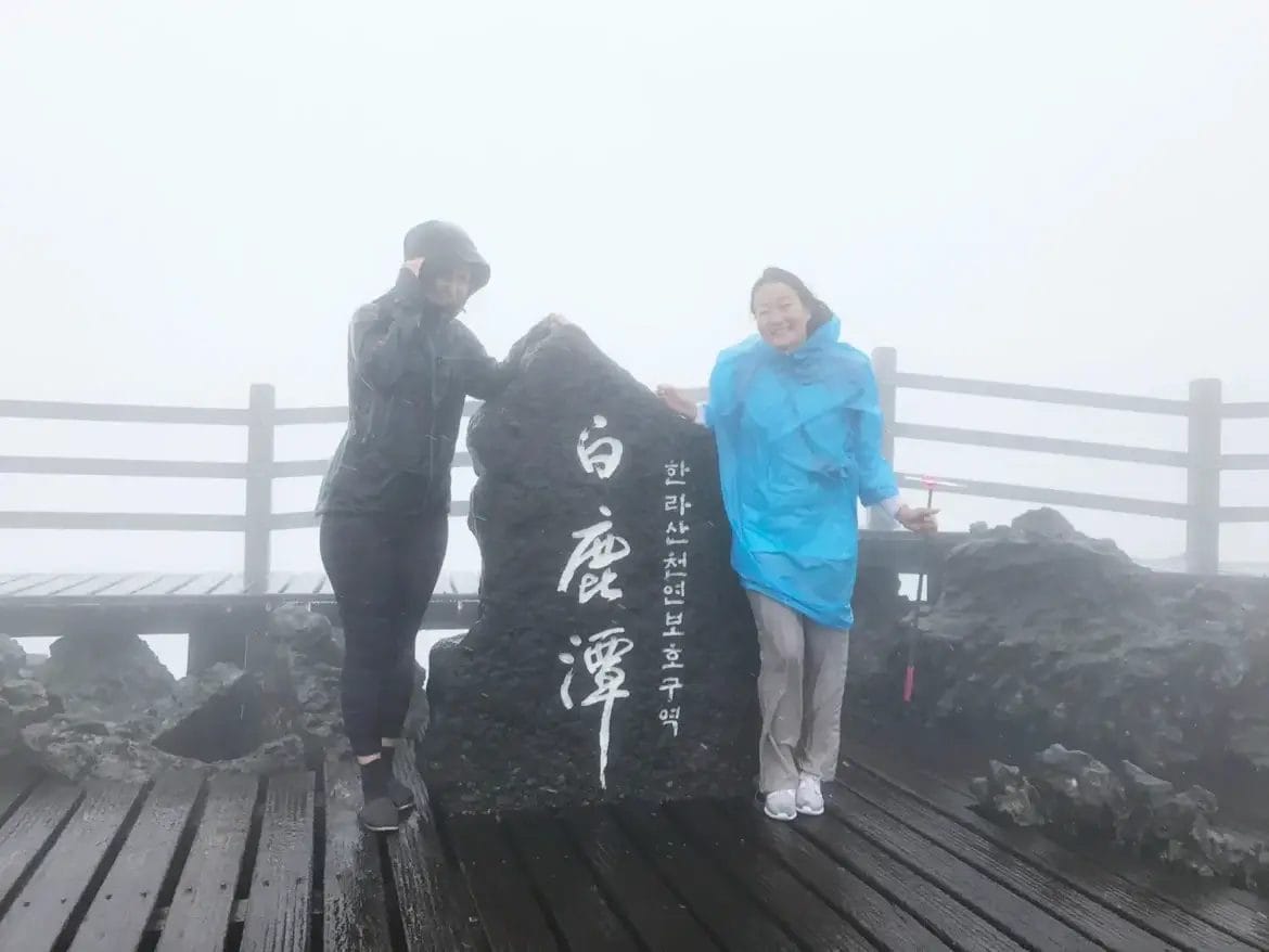 Mein Guide zum Hallasan - Südkoreas höchster Berg